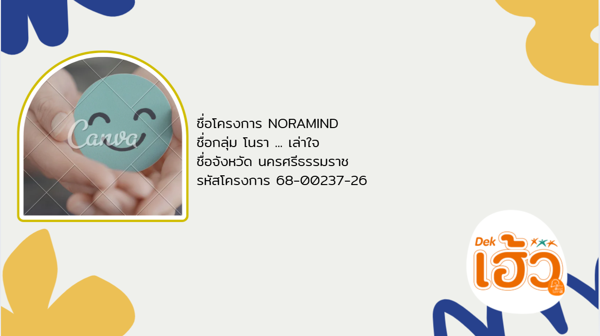 ข่าวสาร 1