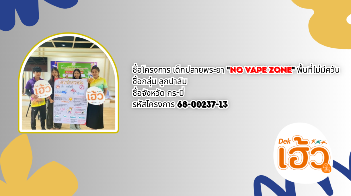 ข่าวสาร 2