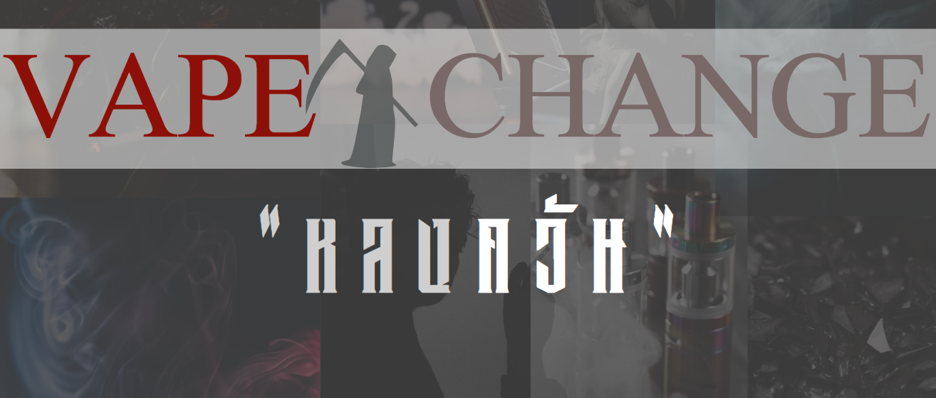 ข่าวสาร 6