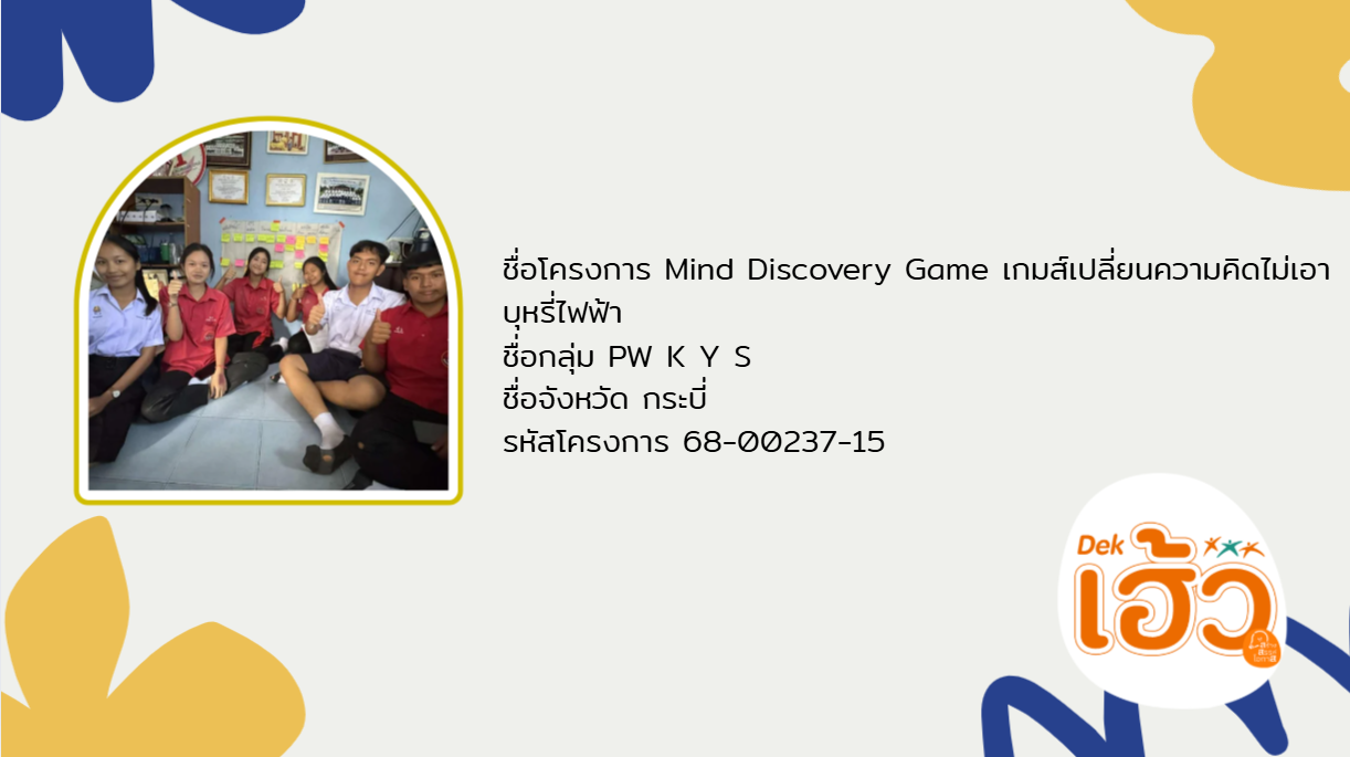 ข่าวสาร 4