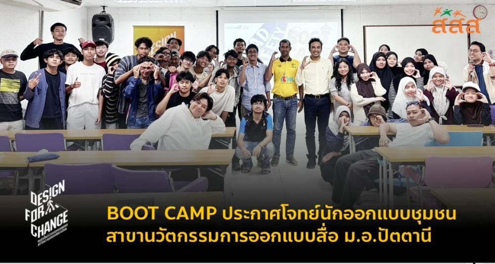 ข่าวสาร 4