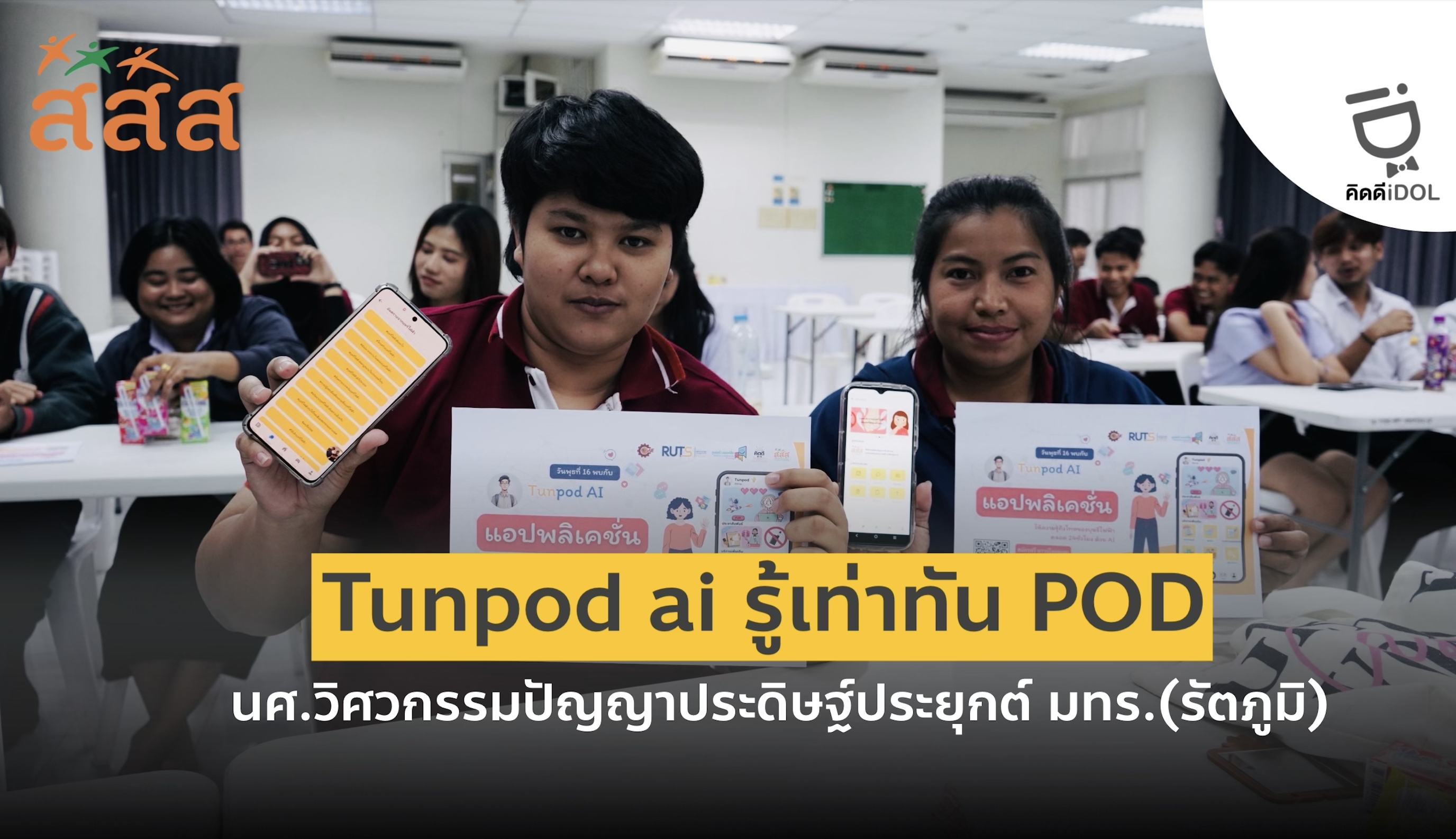 ข่าวสาร 1