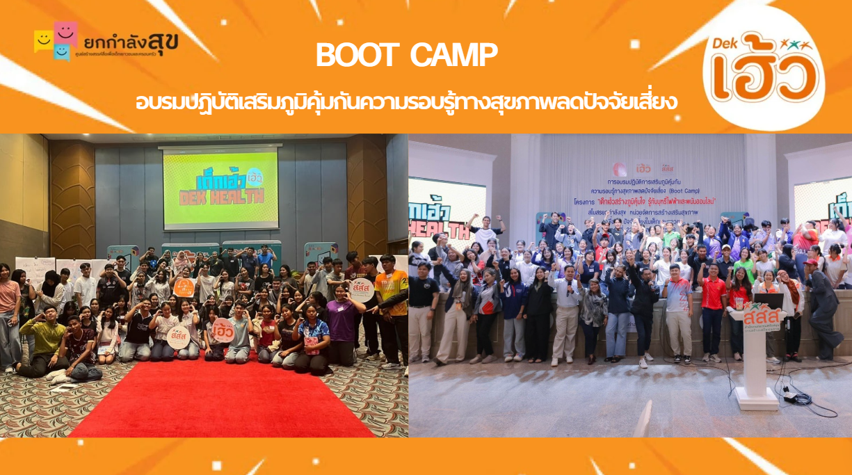 ข่าวสาร 1