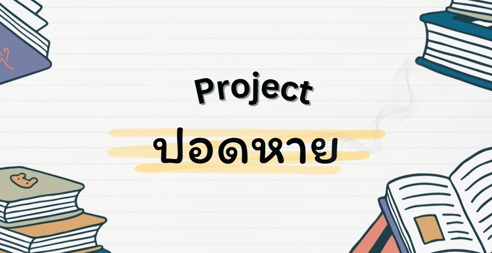 ข่าวสาร 2