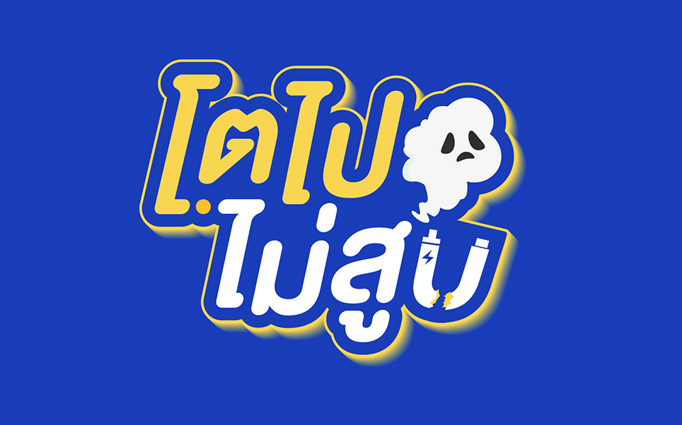 Project thumbnail